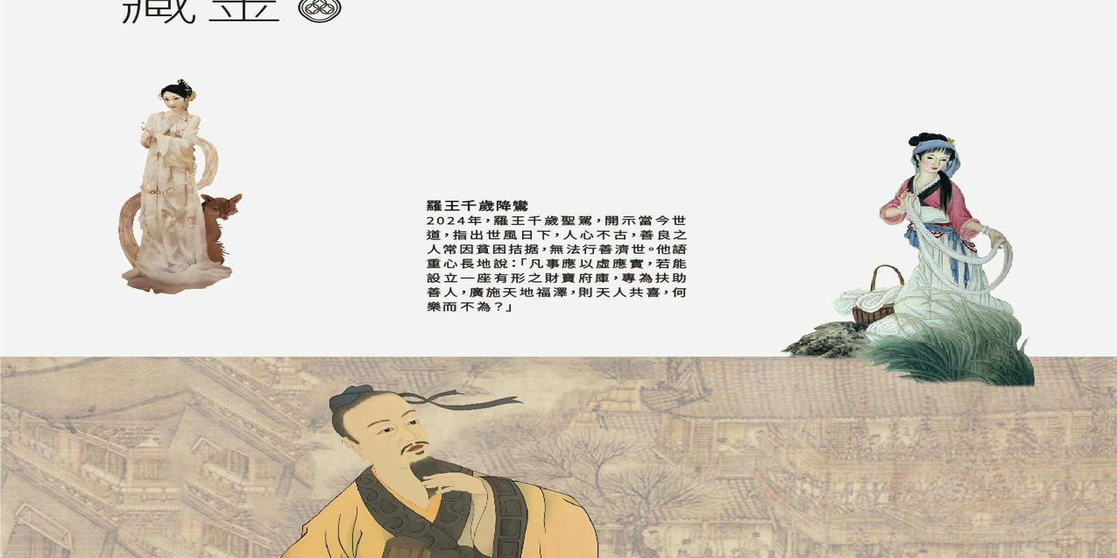 富里藏金 PDF 封面預覽